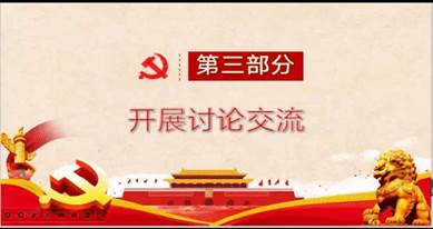 说明: 微信图片_20221122210829 说明: 微信图片_20221122210829